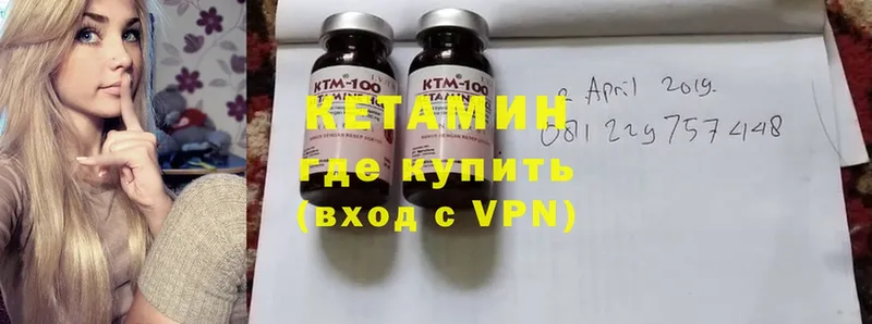 Где купить наркотики Гай АМФЕТАМИН  Гашиш  Cocaine 